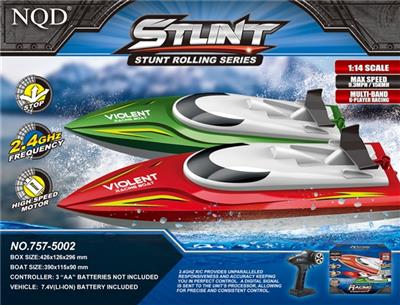 遥控车 - OBL809480