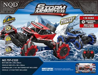 遥控车 - OBL809483