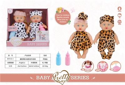 搪胶喝水姐弟音乐娃娃 - OBL809487