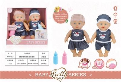 搪胶喝水姐弟音乐娃娃 - OBL809488