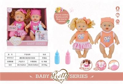 搪胶喝水姐弟音乐娃娃 - OBL809489