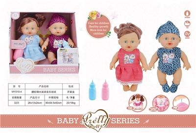 搪胶喝水姐弟音乐娃娃 - OBL809490