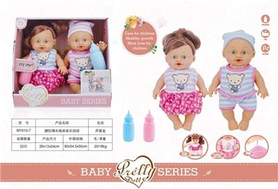 搪胶喝水姐弟音乐娃娃 - OBL809493