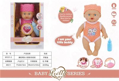 搪胶喝水小便音乐娃娃 - OBL809497