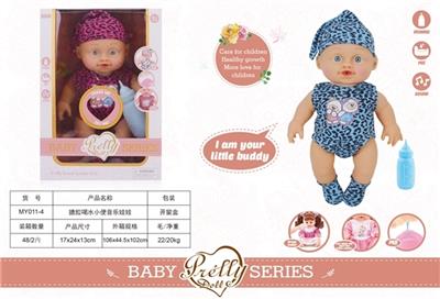 搪胶喝水小便音乐娃娃 - OBL809498