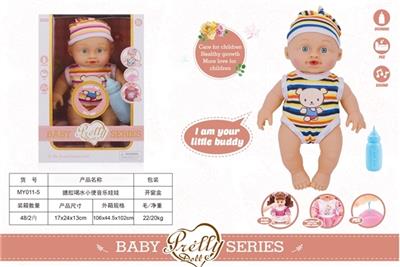 搪胶喝水小便音乐娃娃 - OBL809499