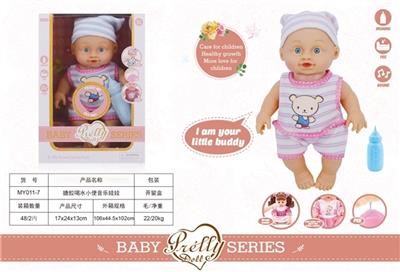 搪胶喝水小便音乐娃娃 - OBL809501