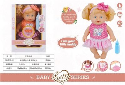 搪胶喝水小便音乐娃娃 - OBL809504