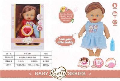 搪胶喝水小便音乐娃娃 - OBL809505