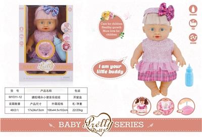 搪胶喝水小便音乐娃娃 - OBL809506