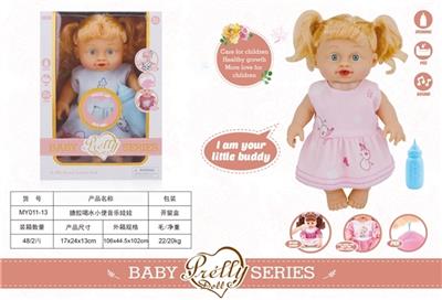 搪胶喝水小便音乐娃娃 - OBL809507