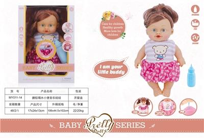 搪胶喝水小便音乐娃娃 - OBL809508