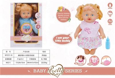 搪胶喝水小便音乐娃娃 - OBL809510