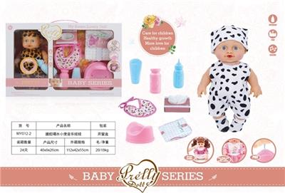 搪胶喝水小便音乐娃娃 - OBL809512