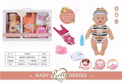 搪胶喝水小便音乐娃娃 - OBL809514