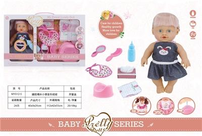 搪胶喝水小便音乐娃娃 - OBL809515