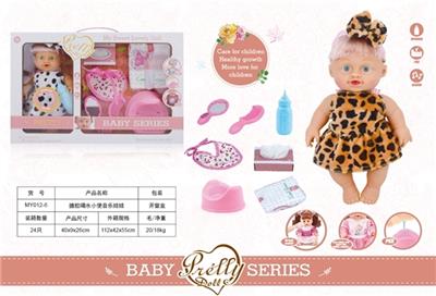 搪胶喝水小便音乐娃娃 - OBL809516