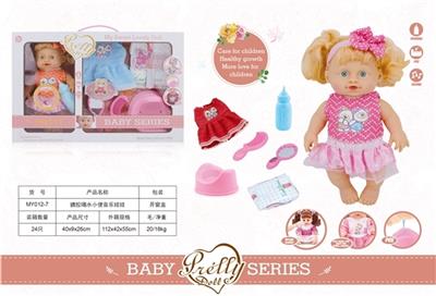 搪胶喝水小便音乐娃娃 - OBL809517