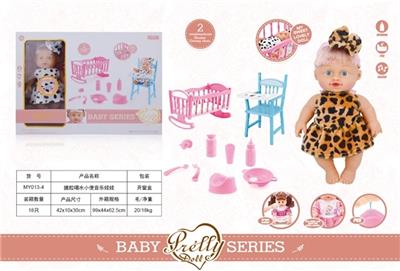 搪胶喝水小便音乐娃娃 - OBL809522