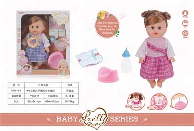  14寸活眼六声喝水小便娃娃 - OBL809525
