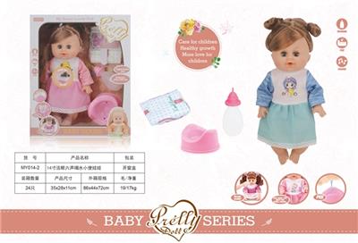 14寸活眼六声喝水小便娃娃 - OBL809526