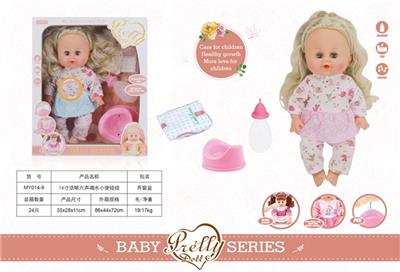  14寸活眼六声喝水小便娃娃 - OBL809533