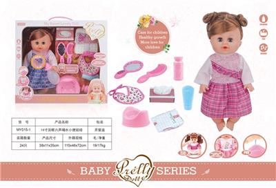  14寸活眼六声喝水小便娃娃 - OBL809534