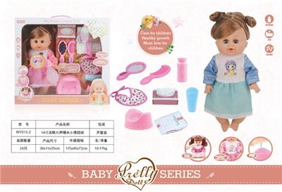  14寸活眼六声喝水小便娃娃 - OBL809535