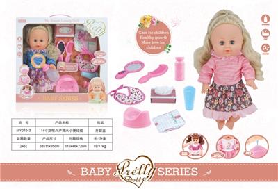  14寸活眼六声喝水小便娃娃 - OBL809536