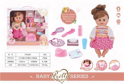  14寸活眼六声喝水小便娃娃 - OBL809537