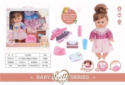  14寸活眼六声喝水小便娃娃 - OBL809540