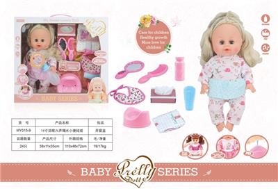  14寸活眼六声喝水小便娃娃 - OBL809542