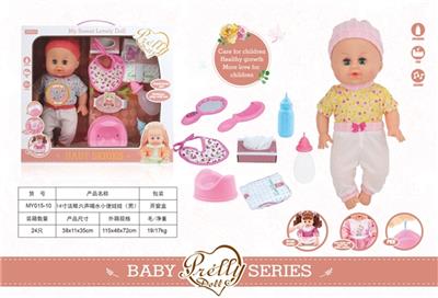  14寸活眼六声喝水小便娃娃(男） - OBL809543