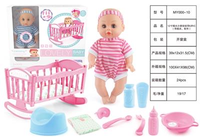 12寸喝水小便娃娃带6声IC（带摇床、配件） - OBL809550