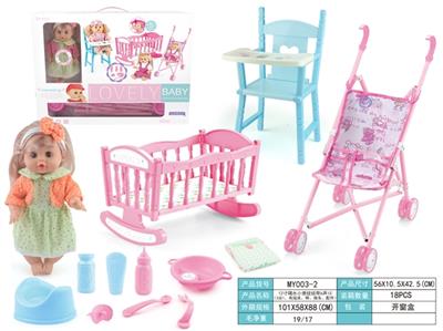 12寸喝水小便娃娃带6声IC（3合1、有摇床、椅、推车、配件） - OBL809556