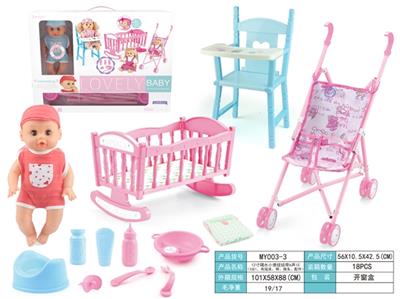 12寸喝水小便娃娃带6声IC（3合1、有摇床、椅、推车、配件） - OBL809557