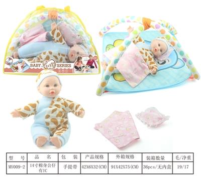 14寸棉身娃娃（6声IC）配游戏垫 - OBL809588