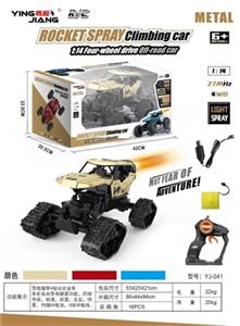 1:14 27频 喷雾四驱雪地履带4驱合金车 - OBL809820