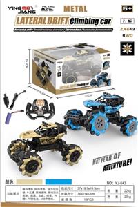 1:16 2.4G十三通横向飘移车 - OBL809822