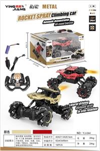 1:14 2.4G十三通六驱喷雾横向漂移车 - OBL809823