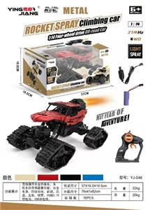 喷雾1:14 27频四驱雪地履带合金仿真车 - OBL809825