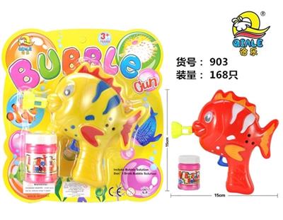 Inertial bubble gun - OBL809846