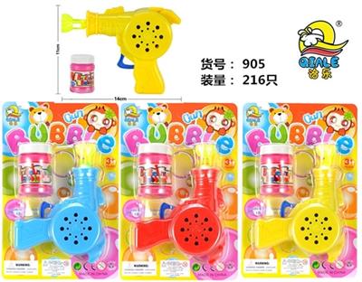 Inertial bubble gun - OBL809848