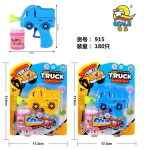 Inertia engineering bubble gun - OBL809849