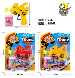 Inertia engineering bubble gun - OBL809851