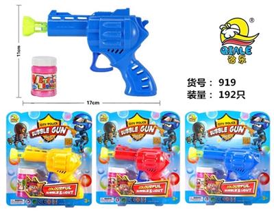 Inertia solid color revolver bubble gun (3 color) - OBL809854