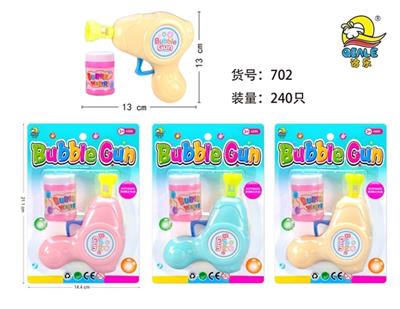 Inertia solid color fantasy bubble gun - OBL809862