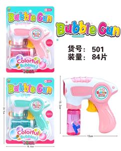 Automatic water solid color taste bubble gun (take 2 bottles of bubble water) - OBL809869