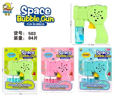 Inertial automatic water solid color space bubble gun (2 bottles of bubble water) - OBL809870