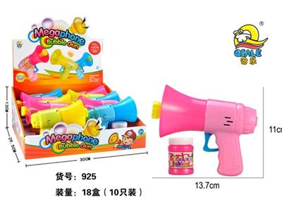 Inertia solid color horn bubble gun (3 color) - OBL809881